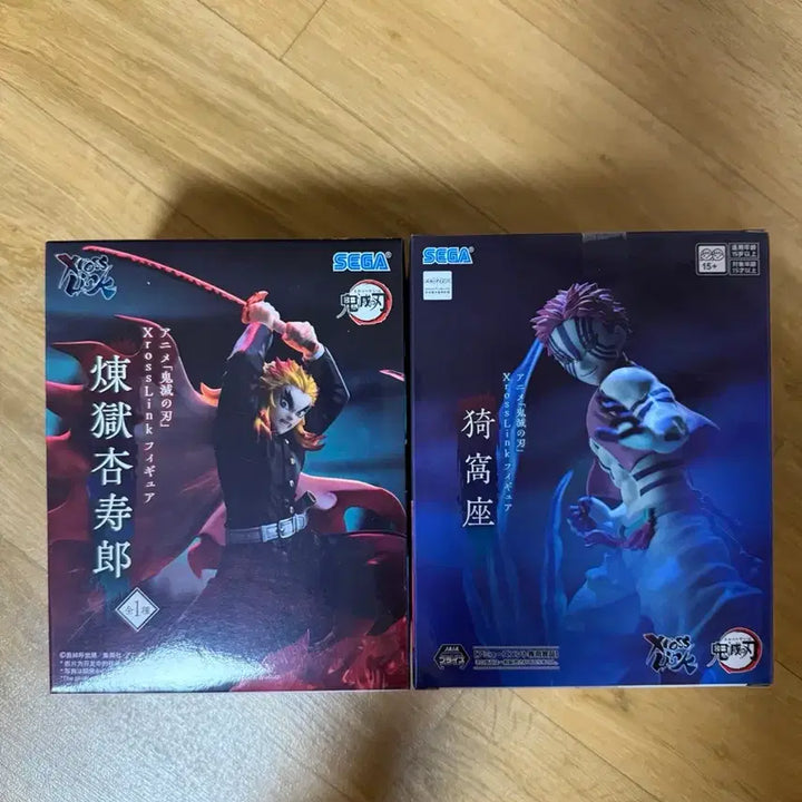 [BUNJANG] Sega Demon Slayer Rengoku Akaza Figure (Sealed) / 귀멸의 칼날 세가 렌고쿠 아카자 피규어 (미개봉 새상품)