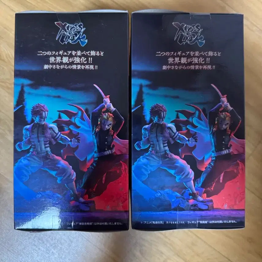 [BUNJANG] Sega Demon Slayer Rengoku Akaza Figure (Sealed) / 귀멸의 칼날 세가 렌고쿠 아카자 피규어 (미개봉 새상품)