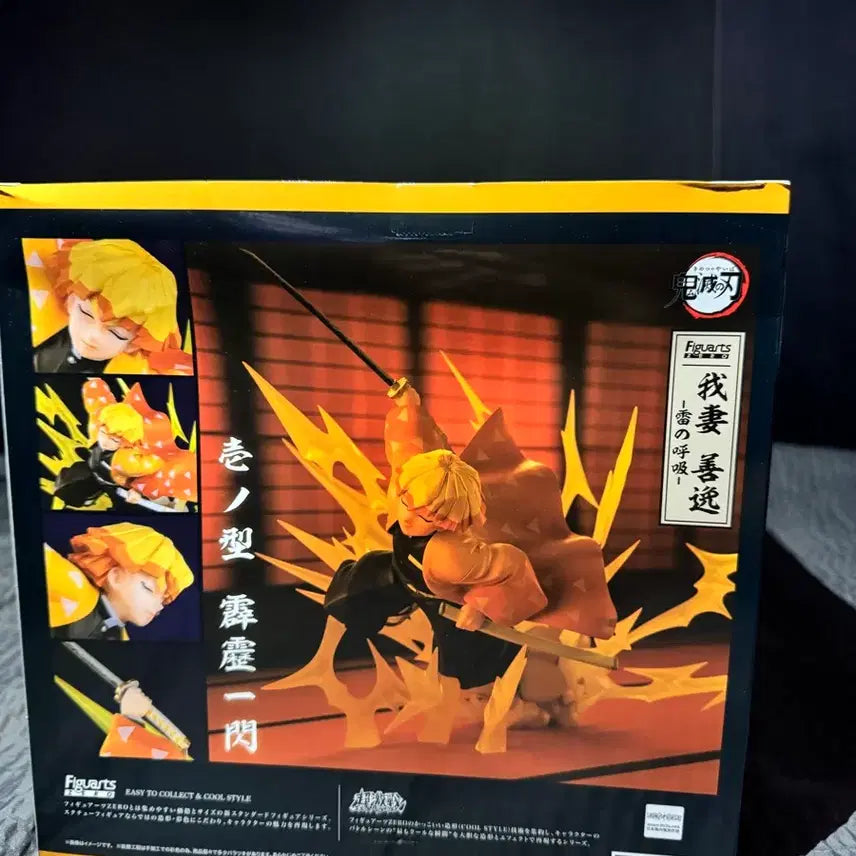 [BUNJANG] Bandai FiguartsZERO Zenitsu Agatsuma Figure (Sealed) / 미개봉)귀멸의 칼날 피규아츠제로 젠이츠 FiguartsZERO 젠이츠 미개봉