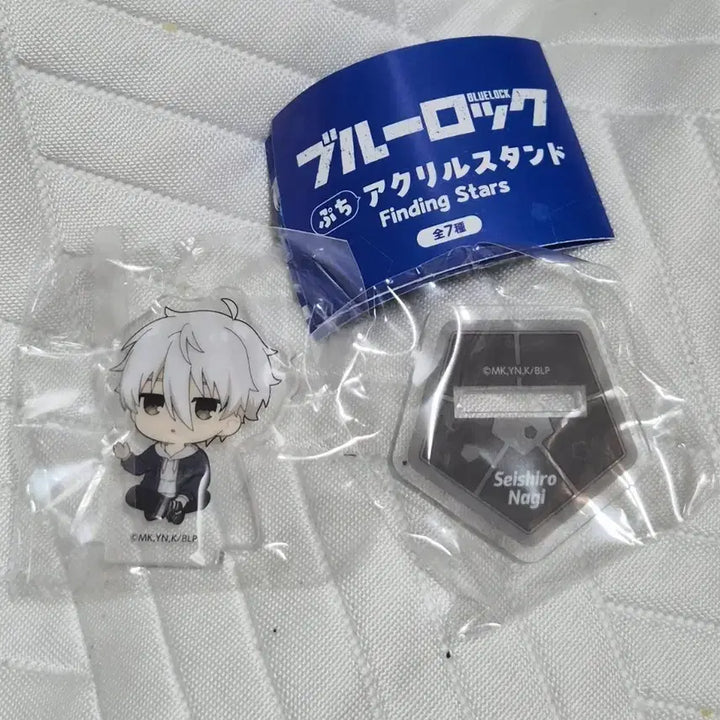 [BUNJANG] Blue Lock Nagi Seishiro Puchiro Acrylic Stand Gacha / 블루록 나기 세이시로 푸치 아크릴 스탠드 가챠