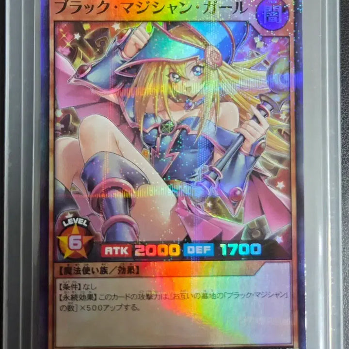 [BUNJANG] Yu-Gi-Oh! Rush Duel Black Magician Girl Super Parallel Japanese Edition / 유희왕 일본판 러시듀얼 블랙매지션걸 블매걸 슈퍼페러렐