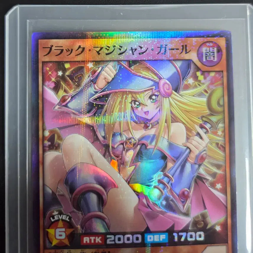[BUNJANG] Yu-Gi-Oh! Rush Duel Black Magician Girl Super Parallel Japanese Edition / 유희왕 일본판 러시듀얼 블랙매지션걸 블매걸 슈퍼페러렐