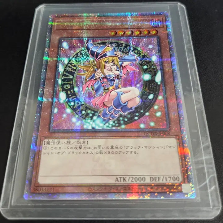[BUNJANG] Yu-Gi-Oh! Japanese Black Magician Girl 25th Anniversary Quarter Century Secret Rare QCDB-JP008 / 유희왕 일본판 블랙매지션걸 블매걸 25주년 쿼싴 QCDB-JP008