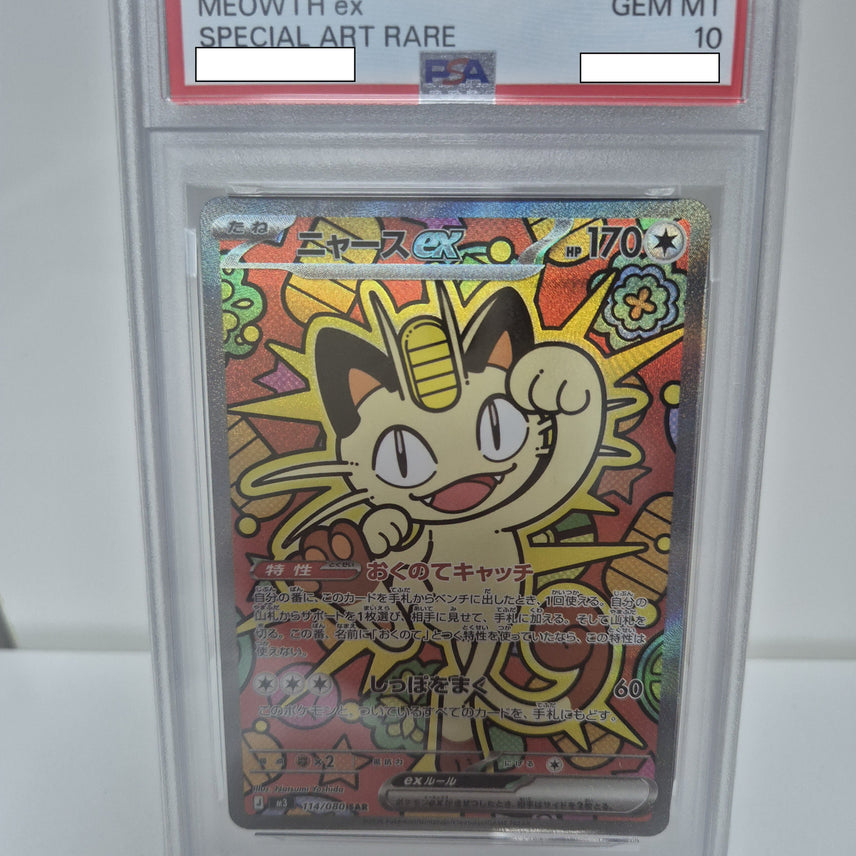 [BUNJANG] Pokemon TCG Meowth ex SAR Expansion Pack (Japanese Edition) PSA 10 / 포켓몬 TCG 나옹 ex SAR 확장 팩 무니키스 제로 (일어판) psa10