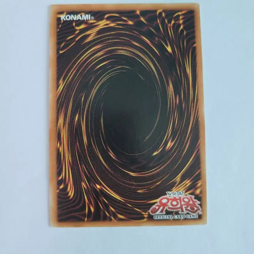 [BUNJANG] Yu-Gi-Oh! Stardust Sifr Dragon / 유희왕 성광신룡 스타더스트 쉬프르 드래곤 슈레