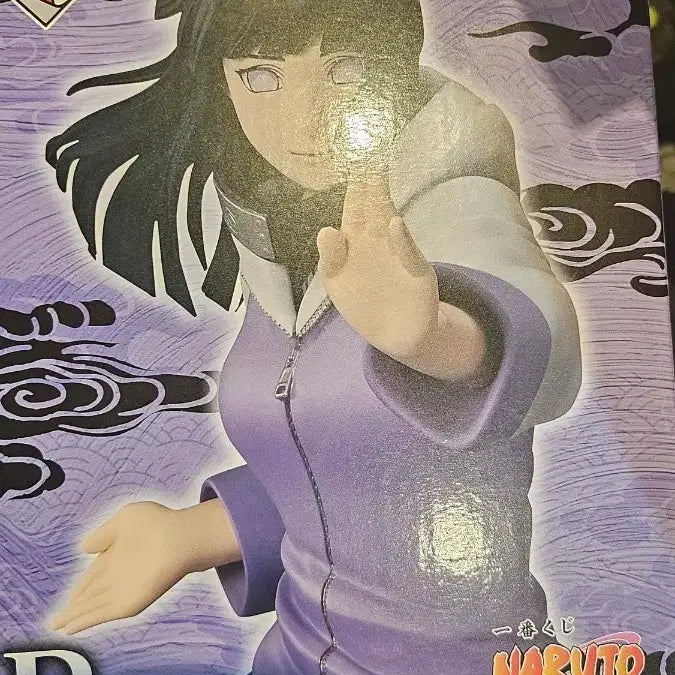 [BUNJANG] Naruto Shippuden Hinata Hyuga Masterlise B Prize Figure (Sealed) / (미개봉)히나타 B상 팝니다.