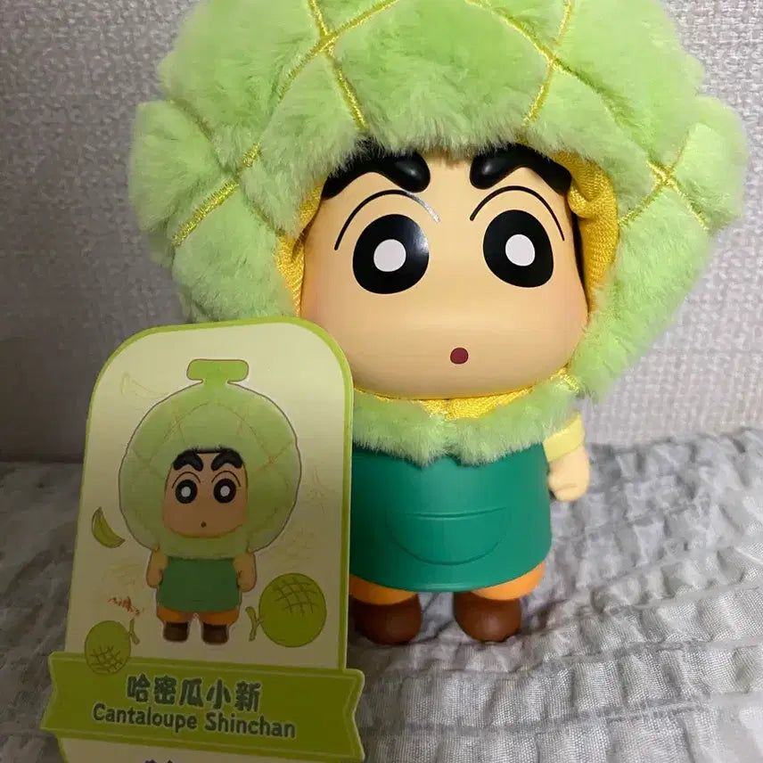 [BUNJANG] TopToy Crayon Shin-chan Fruit Series Melon Keychain / 무료배송 탑토이 짱구 피규어 과일시리즈 메론 키링