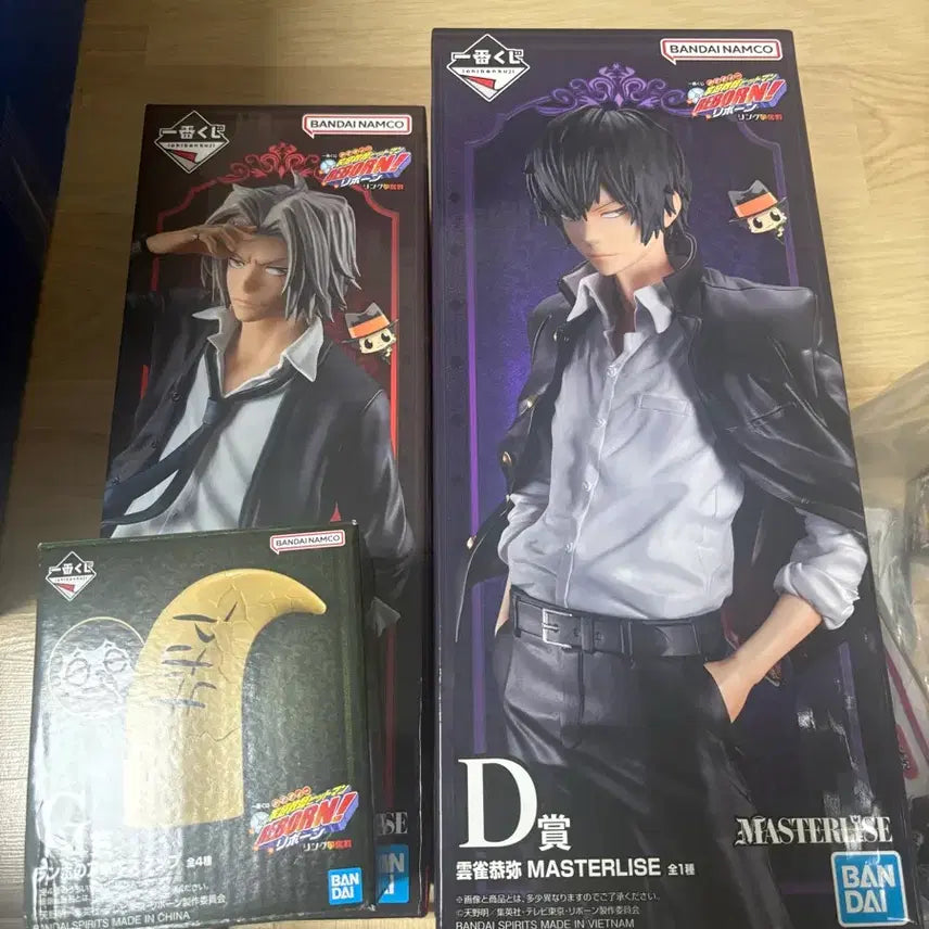 [BUNJANG] Katekyo Hitman Reborn! Ichiban Kuji Gokudera Hayato B &amp; D Prize Figure Bundle Set (Unsealed) / 가정교사히트맨리본 이치방쿠지 고쿠데라 히바리 b,d상 개봉 일괄판매