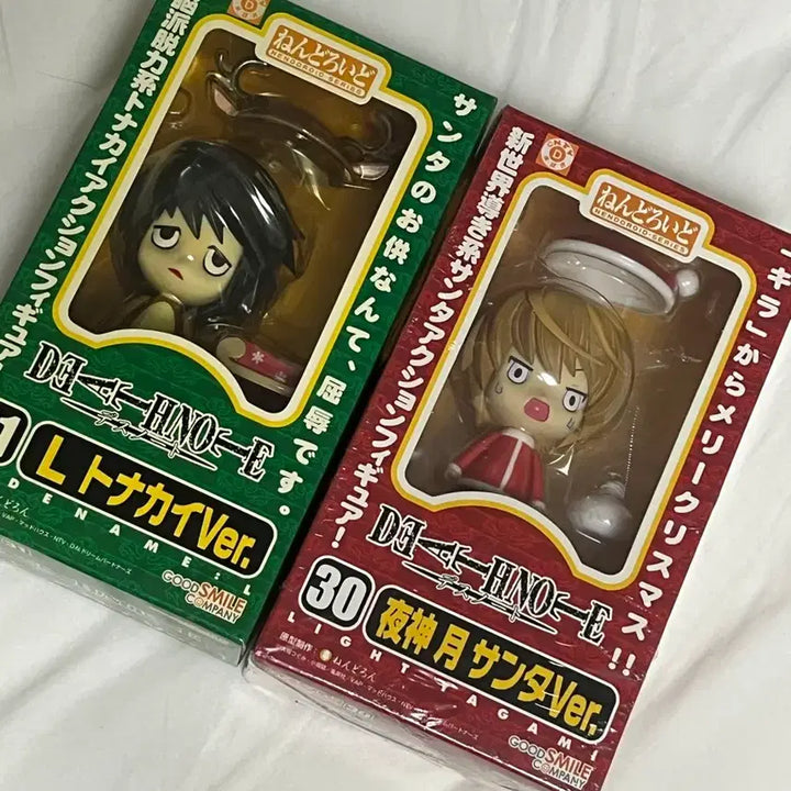 [BUNJANG] Death Note Nendoroid Santa Ver. Unsealed Bundle Set / 개봉, 일괄 가격) 데스노트 넨도로이드 산타ver.