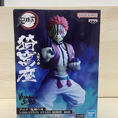[BUNJANG] Bandai Banpresto Demon Slayer Akaza Vibration Stars Figure (Sealed) / [미개봉] 귀칼 귀멸의칼날 아카자 바이브레이션스타즈 피규어
