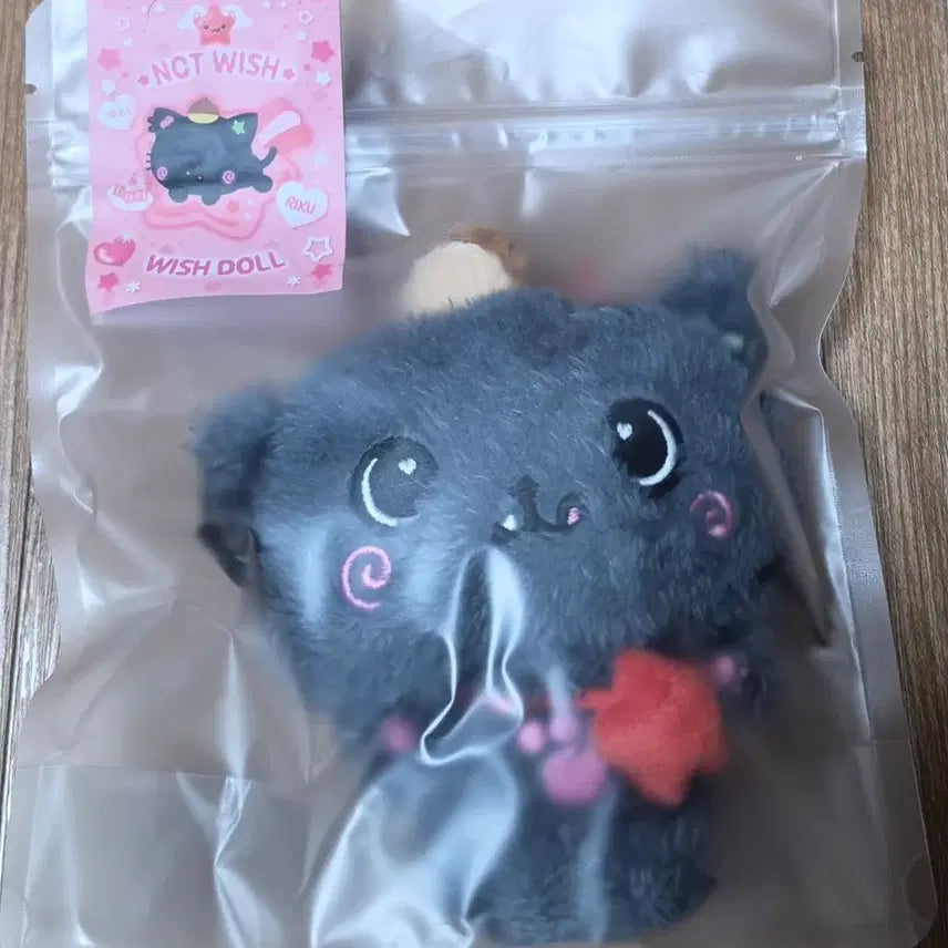 [BUNJANG] Wish Doll Kuri Sealed / 미개봉)위시돌 쿠리