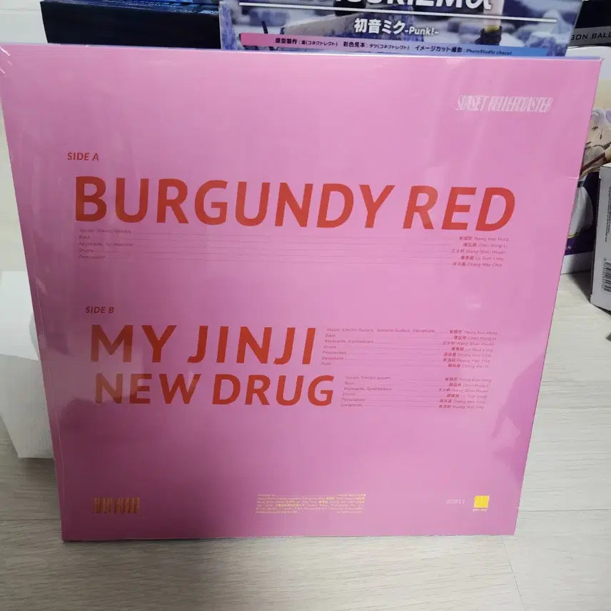 [BUNJANG] Sunset Rollercoaster Jinji Kiko Lollipop Album LP (Pink Edition) / 선셋롤러코스터 진지키코 롤리팝 앨범