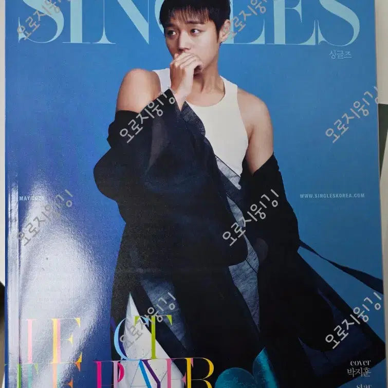 [BUNJANG] Park Ji Hoon Singles Magazine May 2026 Photocard Bundle Set / 싱글즈 2026-5월 박지훈(포카포함