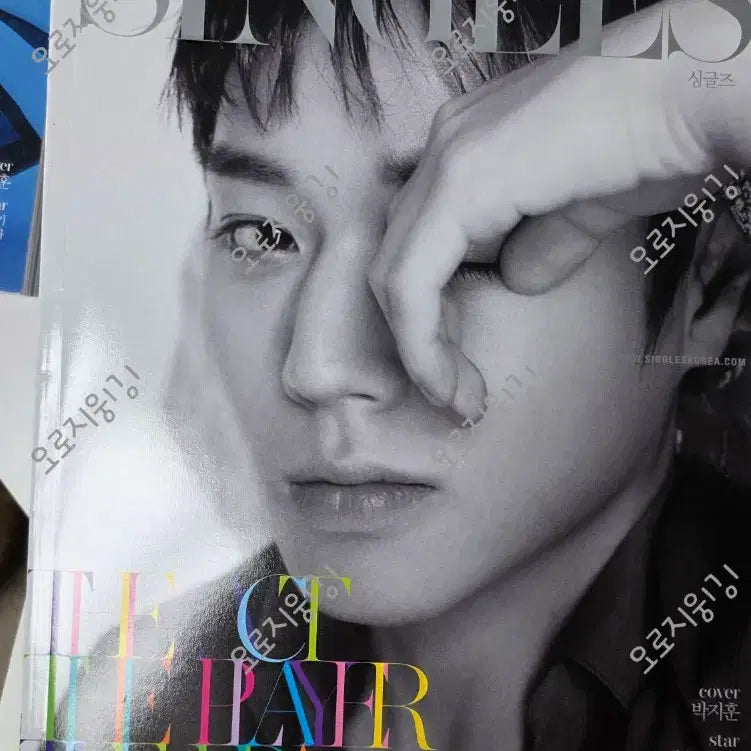 [BUNJANG] Park Ji Hoon Singles Magazine May 2026 Photocard Bundle Set / 싱글즈 2026-5월 박지훈(포카포함