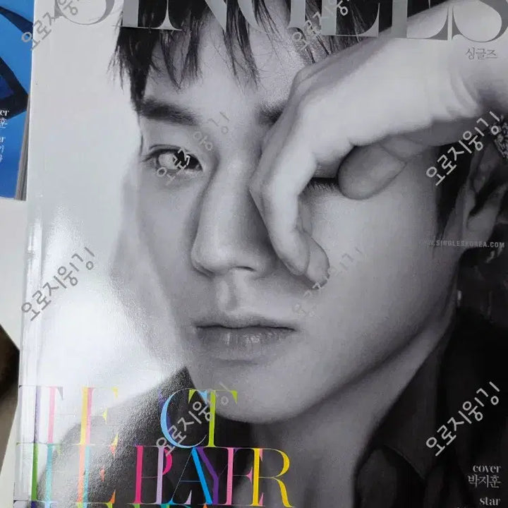 [BUNJANG] Park Ji Hoon Singles Magazine May 2026 Photocard Bundle Set / 싱글즈 2026-5월 박지훈(포카포함