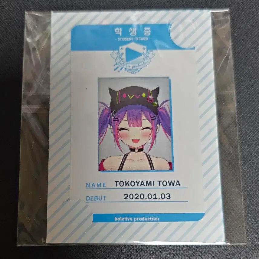 [BUNJANG] Hololive Tokoyami Towa Student ID Card (Animate Collaboration) / [판매] 홀로라이브 애니메이트 콜라보 학생증 토코야미 토와
