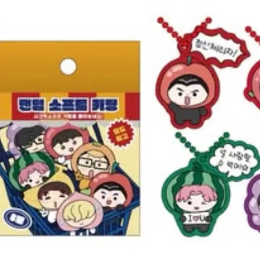 [BUNJANG] Lookism Random Soft Keyring Kang Dakyeom (Lee Jihun) Sealed / 외모지상주의 랜덤 소프트 키링 강다겸 미개봉 판매합니다