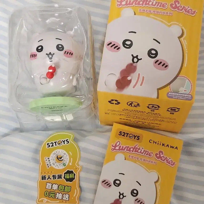 [BUNJANG] 52TOYS Chiikawa Lunchtime Series Figure / 52TOYS 치이카와 런치타임 시리즈 피규어