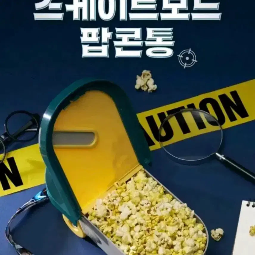 [BUNJANG] Detective Conan Turbo Engine Skateboard Popcorn Bucket (Sealed) / 코난 스케이트보드 터보엔진 팝콘통 (미개봉)