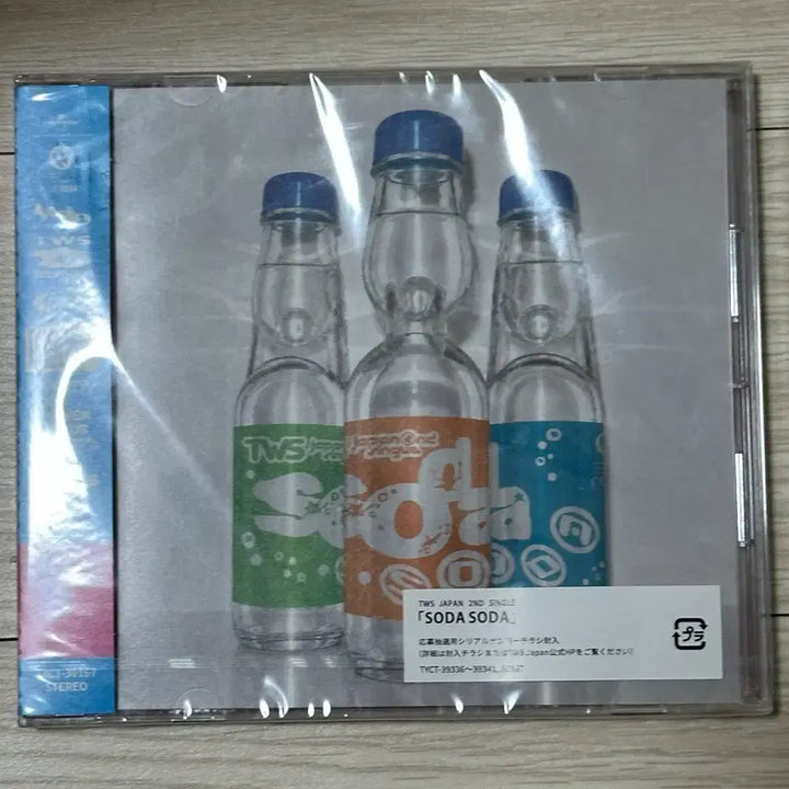 [BUNJANG] TWS Unsealed Album Normal Ver. SODA SODA / 투어스 미개봉 앨범 일반반 SODA SODA 소다소다