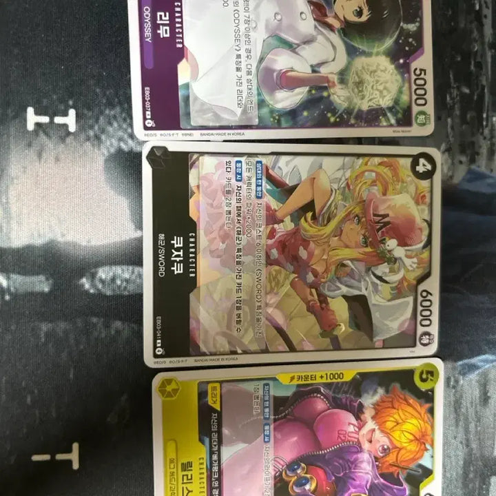[BUNJANG] One Piece Heroines Card Rare Set (17 Cards) / 원피스 히로인즈 카드 레어 17장 세트