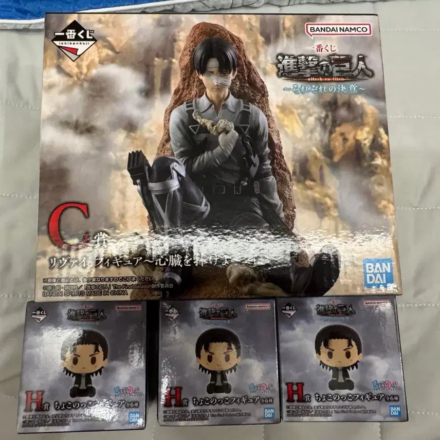 [BUNJANG] Attack on Titan Levi Ichiban Kuji C Prize Figure + Chokonokko Figures (3, Sealed) / 진격의거인 제일복권 c상 리바이+초코노코 미개봉3개