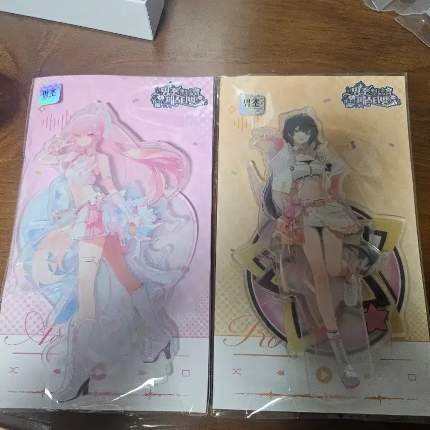 [BUNJANG] AIMES Bangulja 2nd Anniversary Acrylic Stand Bundle Set (Sealed) / 미개봉)띵조 페스티벌 2주년 아크릴 스탠드 에이메스 방랑자 일괄