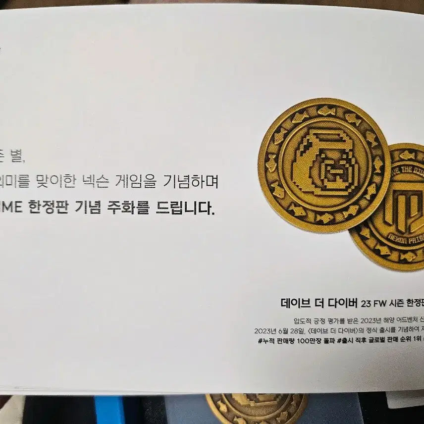 [BUNJANG] Dave the Diver Nexon Prime Limited Edition Commemorative Coin / 데이브 더 다이버 기념주화 넥슨프라임 한정판(dave the diver)