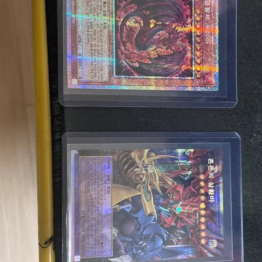 [BUNJANG] Yu-Gi-Oh! Card Bundle Set / 선착순 마지막 할인) 유희왕 희귀 카드 전부 정리합니다