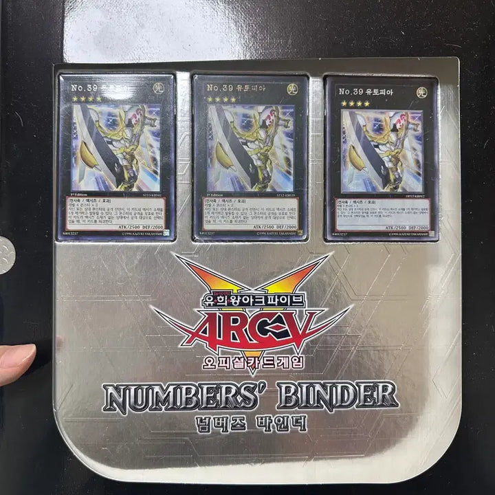 [BUNJANG] Yu-Gi-Oh! Card Bundle Set / 선착순 마지막 할인) 유희왕 희귀 카드 전부 정리합니다