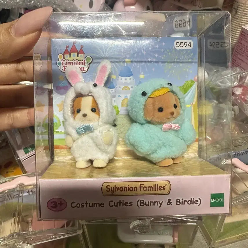 [BUNJANG] Sylvanian Families Cuties Costume / 실바니안 패밀리 코스튬 큐티즈