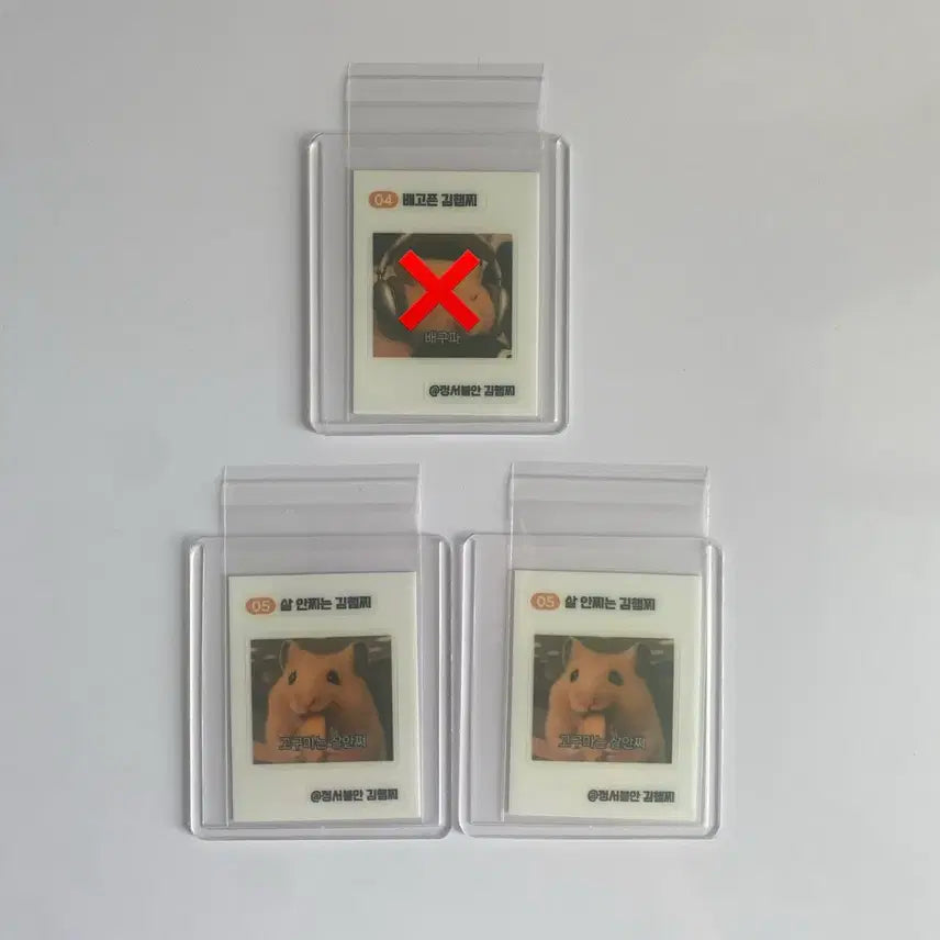 [BUNJANG] Kim Hamzzi "Anxiety" Ddiddid Collection Stickers / 판매) 정서불안 김햄찌 띠부씰 판매.