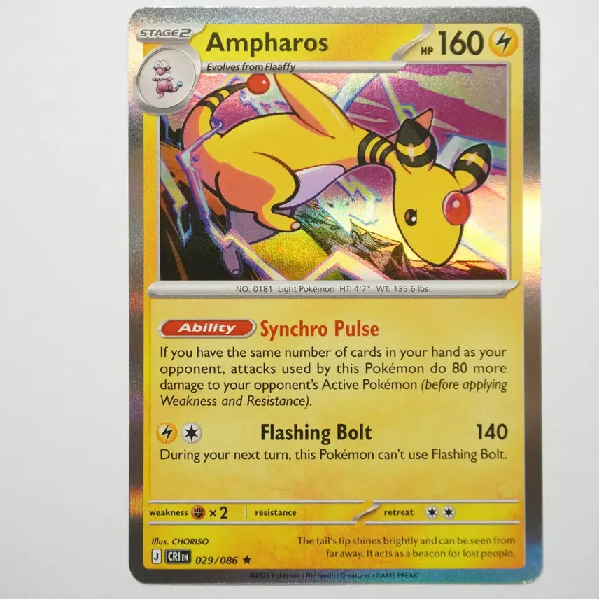 [BUNJANG] North American Edition Dragon Rare Card [029/086] / 북미판 전룡 R [029/086]
