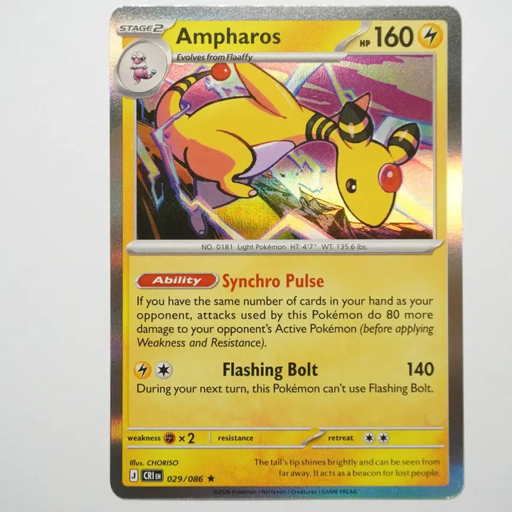 [BUNJANG] North American Edition Dragon Rare Card [029/086] / 북미판 전룡 R [029/086]