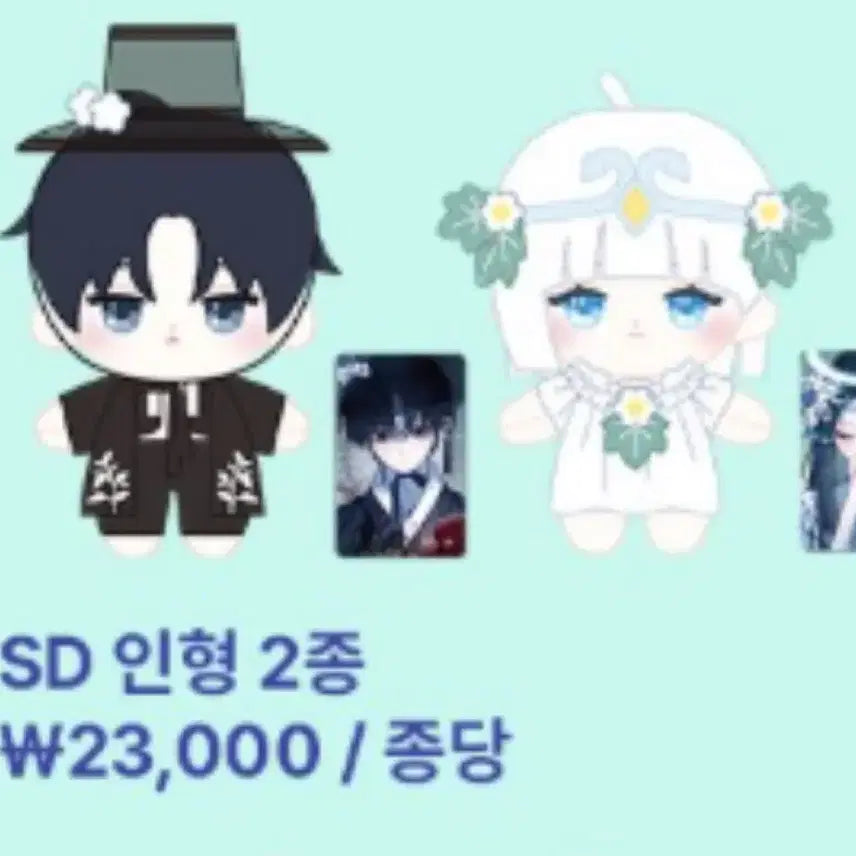 [BUNJANG] Our Guild Idol Doll Photocard Split Set / 우리길드아이돌 인형 포카 분철
