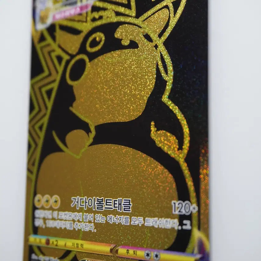 [BUNJANG] Pikachu VMAX UR Korean Edition Card / 피카츄 Vmax UR