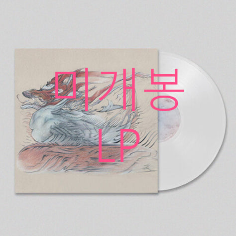 [BUNJANG] KHAN Hwakin 1st Album Solid White LP (Sealed) / [미개봉] 확인 (HWAKIN) - 1집 / 칸(KHAN) (Solid White LP)