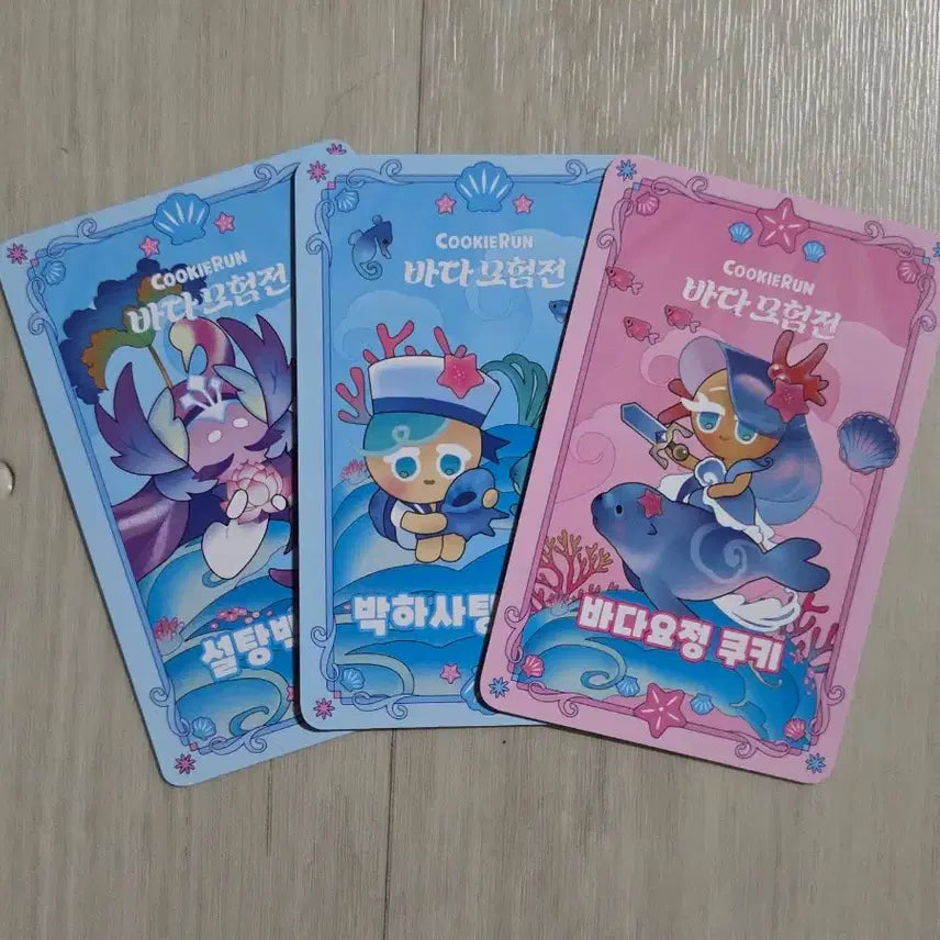 [BUNJANG] Cookie Run Aquarium Bookmark Set / 쿠키런 아쿠아리움 책갈피