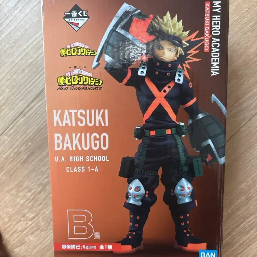 [BUNJANG] My Hero Academia Ichiban Kuji Next Generation B Prize Katsuki Bakugo Figure (Sealed) / 미개봉)히로아카 나히아 이치방쿠지 제일복권 넥스트제너레이션 B상 바쿠고 피규어