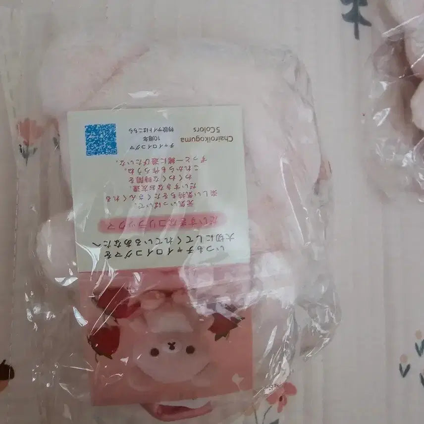 [BUNJANG] Pink Sweet Potato Bag / 핑크 코구마