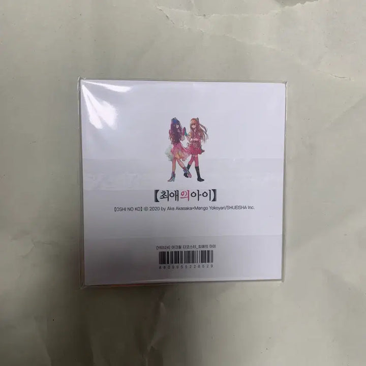 [BUNJANG] Oshi no Ko Volume 14 First Edition Yes24 Acrylic Ticoaster / 최애의 아이 14권 초판 예스24 아크릴 티코스터