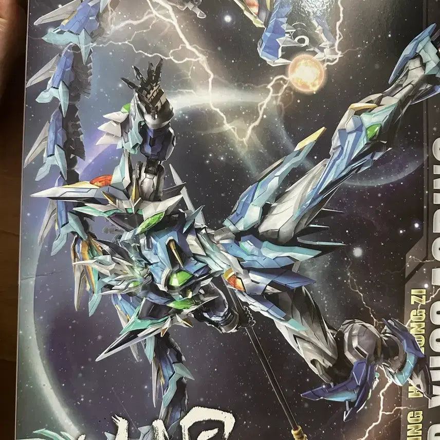 [BUNJANG] Motor Nuclear Blue Dragon Priest Coating New / 모터뉴클리어 청룡 사제코팅 새상품