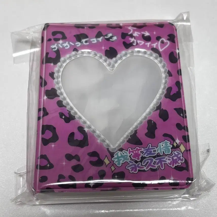 [BUNJANG] Heisei Gyaru Leopard Print Collect Book Photoholder / 헤이세이 갸루 레오파드 히트 갸루 콜렉트북  포토홀더