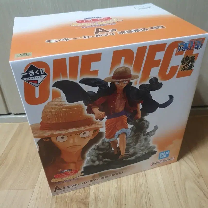 [BUNJANG] One Piece Monkey D. Luffy Figure A Prize / 원피스 몽키 D 루피 피규어 A상