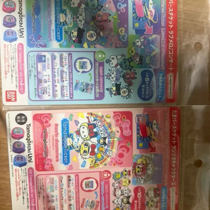[BUNJANG] Tamagotchi Uni (Angel) Limited Edition Play Version / 다마고치 유니 (엔젤) 한정판 플레이용 판매