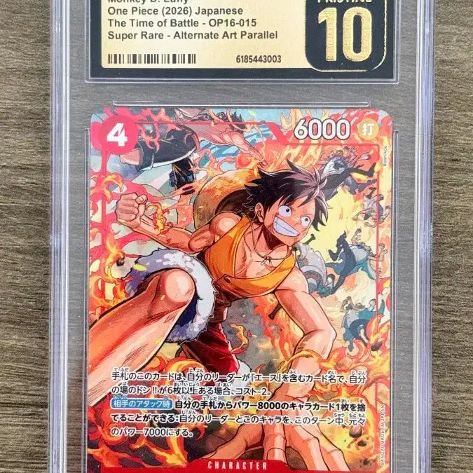 [BUNJANG] One Piece Card Monkey D. Luffy OP16-015 CGC Pristine 10 Japanese Edition / 원피스카드 몽키 D. 루피 OP16-015 CGC 프리스틴 10 일판