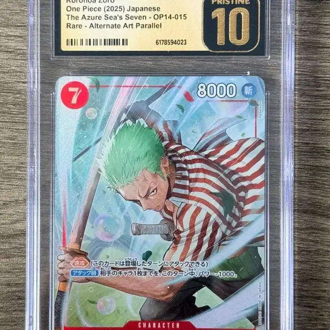 [BUNJANG] One Piece Card Roronoa Zoro OP14-015 CGC Pristine 10 Japanese Version / 원피스카드 롤로노아 조로 OP14-015 cgc 프리스틴 10 일판