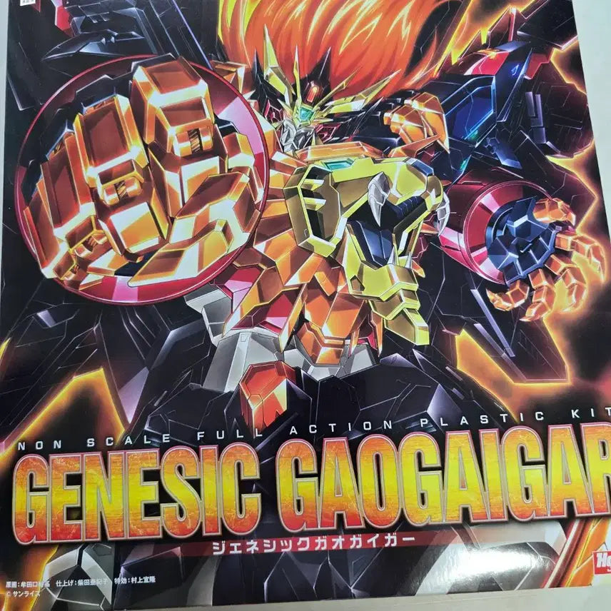 [BUNJANG] Amakuni Genesic Gaogaigar Plastic Model Kit / 아마쿠니테크 제네식 가오가이가