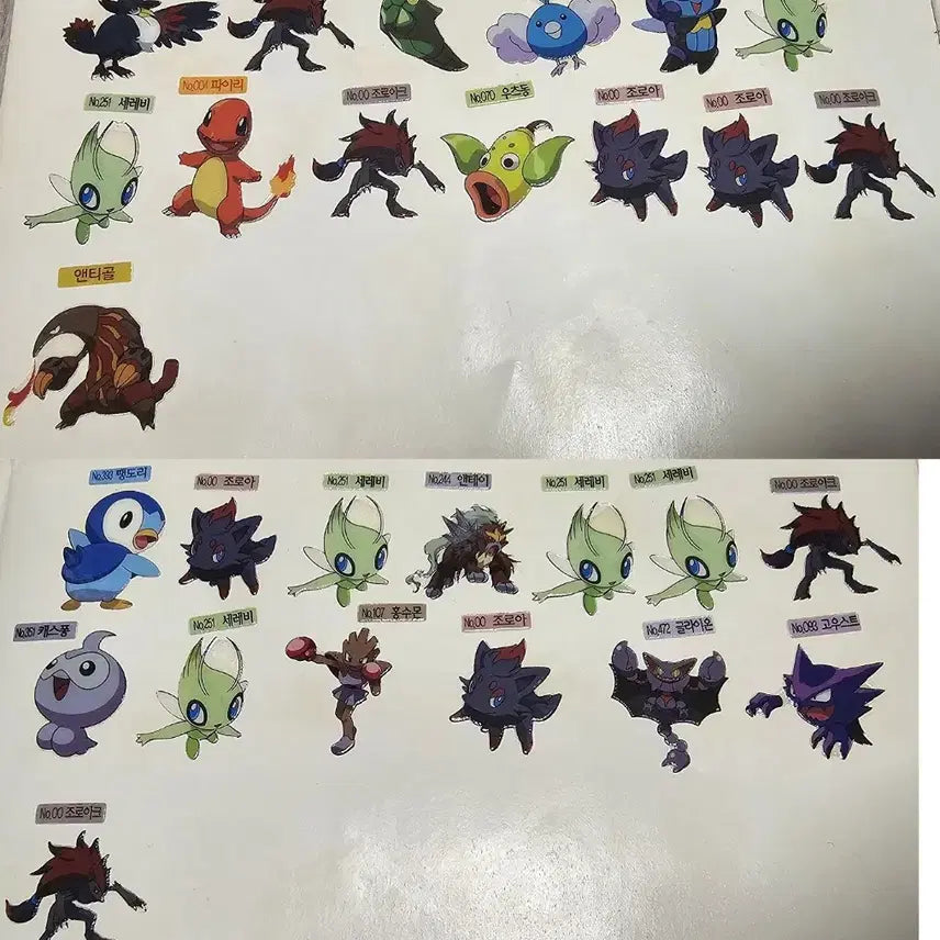 [BUNJANG] Shani Pokemon Bread Sticker Set / 샤니 포켓몬빵 띠부씰 09년도 신버전 뗀씰 팝니다.