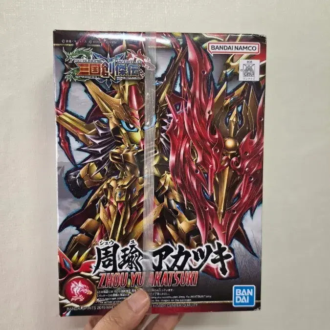 [BUNJANG] Bandai Sangoku Soketsuden Liu Bei Akatsuki Gundam Model Kit / 반다이 삼국창걸전 주유 아카츠키